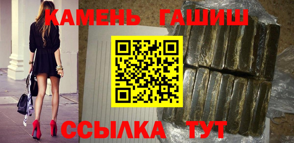 хочу   Гашиш хэш  ГАШ Изолятор  Вход с VPN  Ангарск 