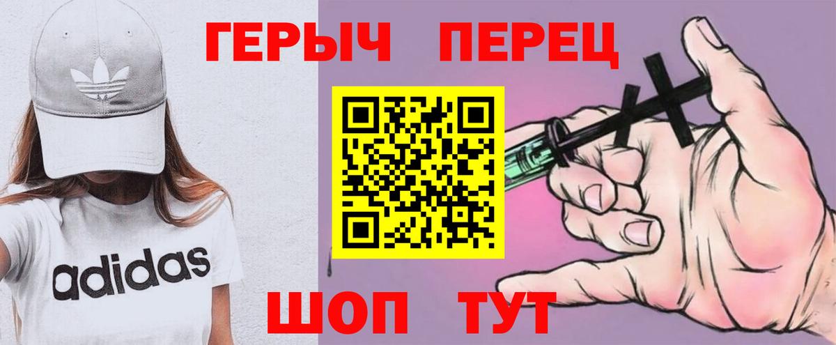 ГЕРОИН VHQ Ангарск