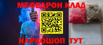 spice Железногорск