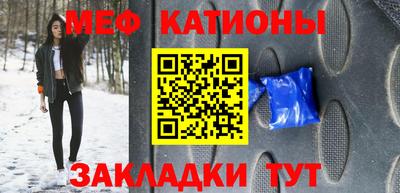 spice Железногорск