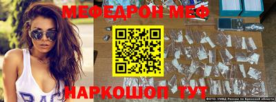 PSILOCYBIN Железноводск