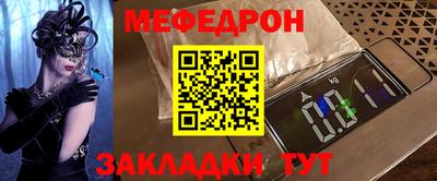 PSILOCYBIN Железноводск