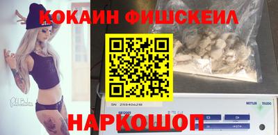 PSILOCYBIN Железноводск