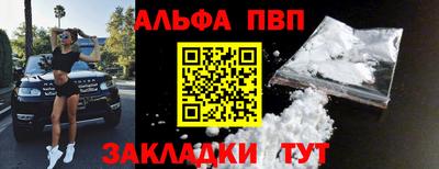spice Железногорск