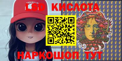 PSILOCYBIN Железноводск