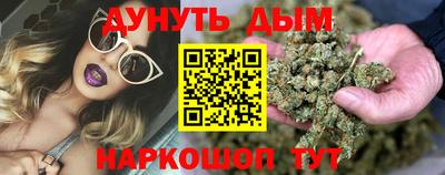 PSILOCYBIN Железноводск