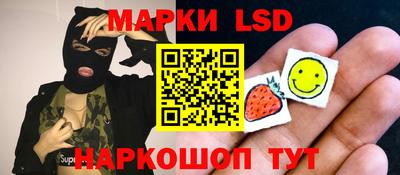 PSILOCYBIN Железноводск