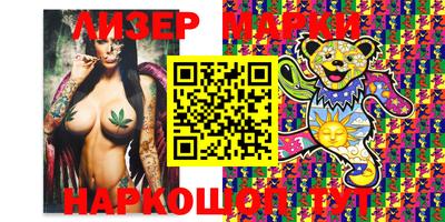 spice Железногорск