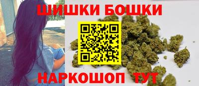 spice Железногорск