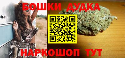 spice Железногорск