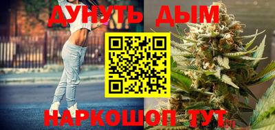 spice Железногорск