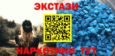 spice Железногорск