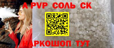 винт Ефремов