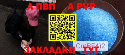 винт Ефремов
