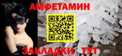 PSILOCYBIN Железноводск