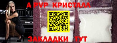 винт Ефремов