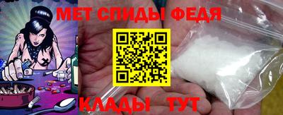 spice Железногорск