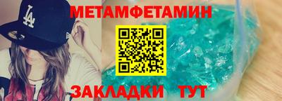 PSILOCYBIN Железноводск