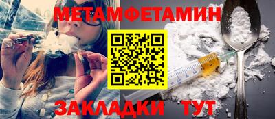 PSILOCYBIN Железноводск