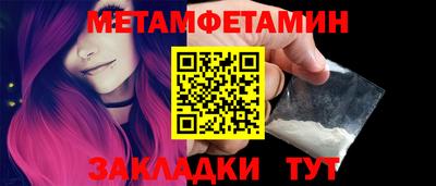 винт Ефремов