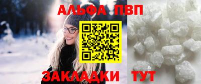 винт Ефремов