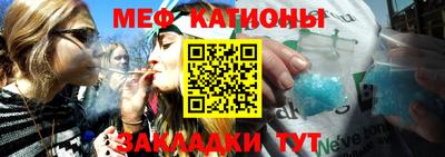 spice Железногорск
