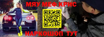 винт Ефремов