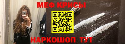 spice Железногорск