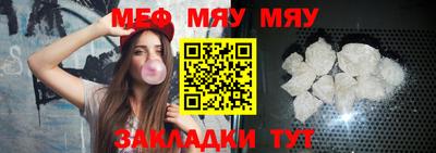 spice Железногорск