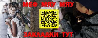 винт Ефремов
