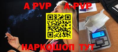 spice Железногорск