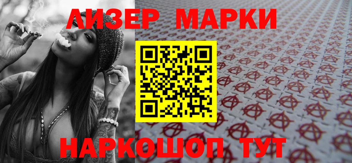 LSD-25 экстази ecstasy  Вход с VPN  Ангарск 