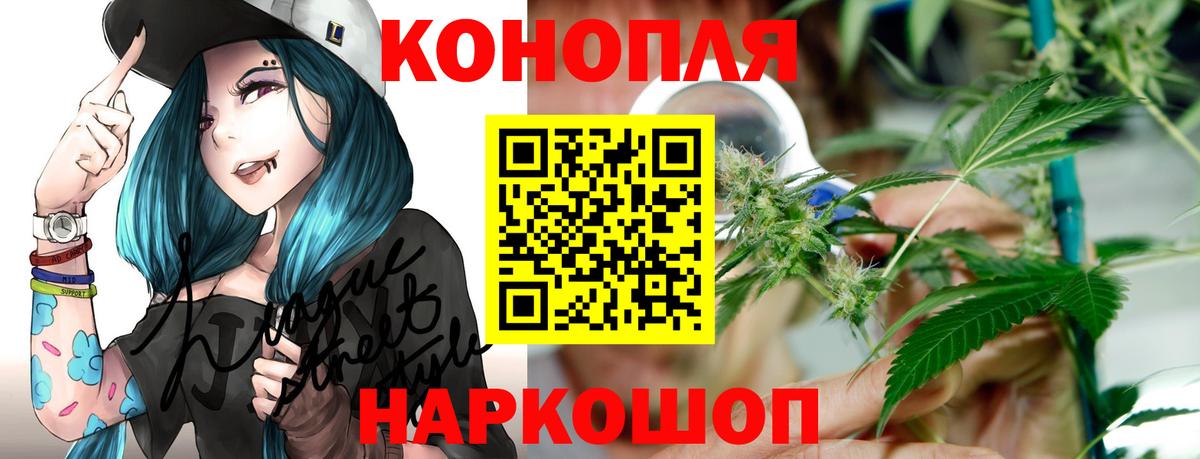 APVP СОЛЬ   Вход с VPN  МДМА  Мефедрон   Ангарск  COCAIN  Где найти наркотики?  Канабис  Кокаин  Гашиш 