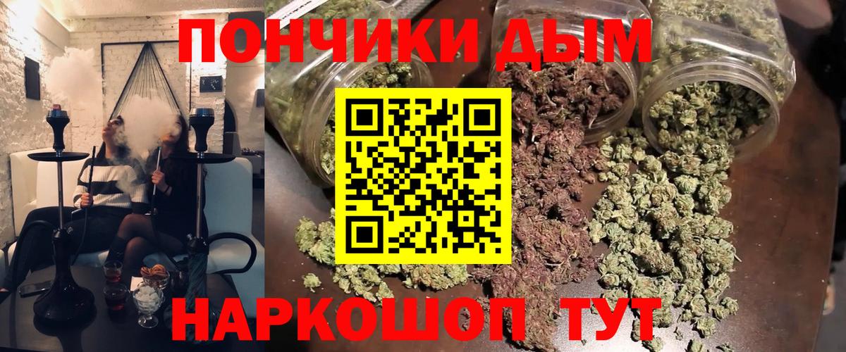 Марихуана Bruce Banner  Конопля Ganja  Ангарск  Вход с VPN 